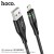 U93 Shadow Charging Data Cable For Lightning-Black